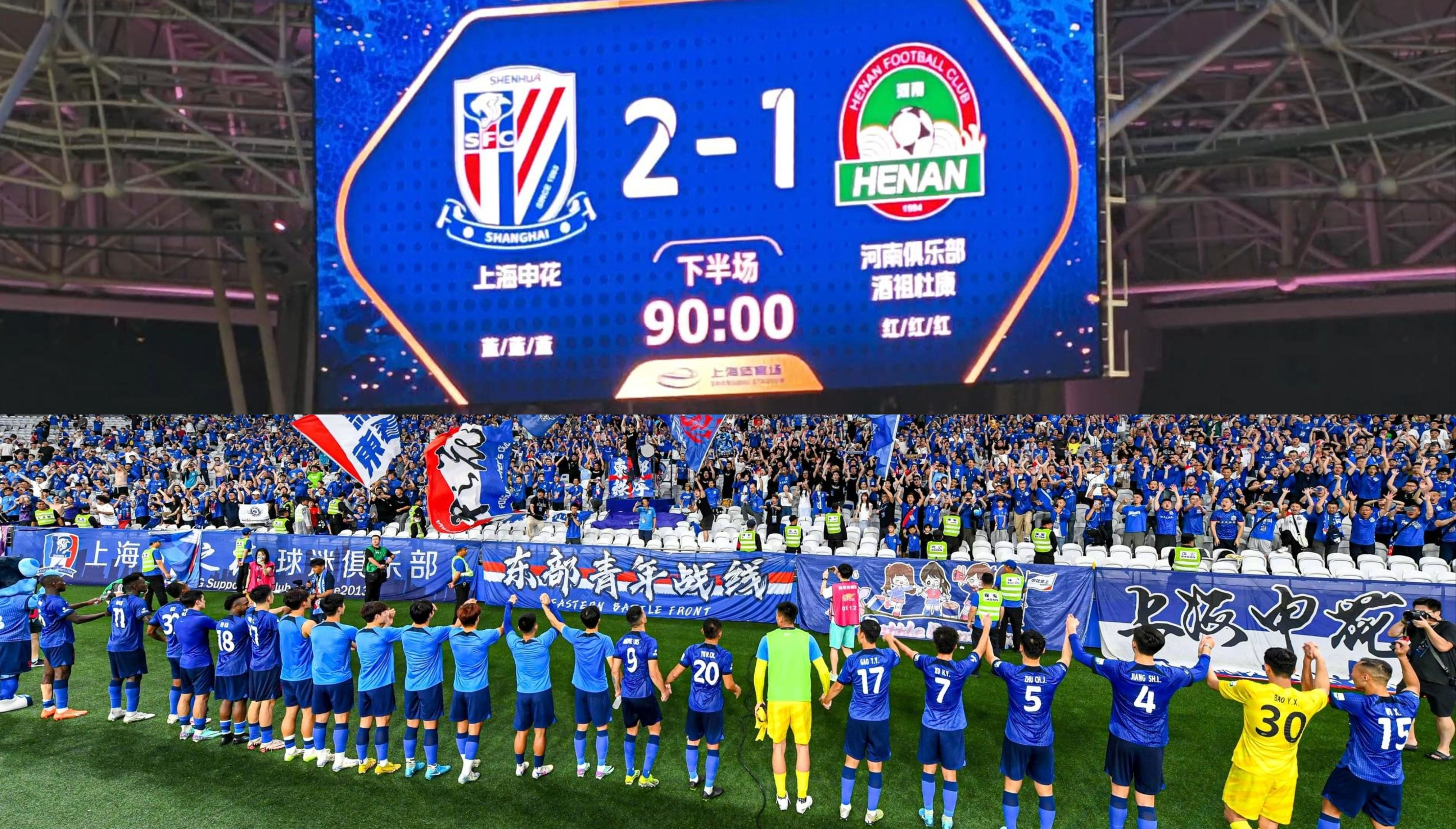 九游体育app-上海申花内部会议纪要流出——清晨战术微调；亚冠使命明确；赛季目标并未改变的简单介绍