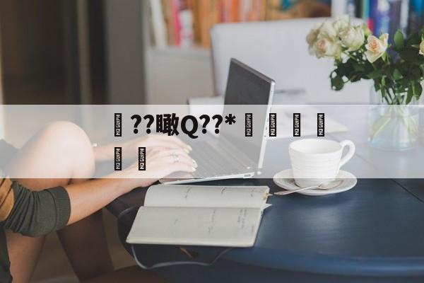 Jiuyou Sports-鍜挄鍏嶈垂浣撹偛鐩存挱鍦嚎瑙傜湅